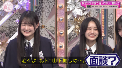 bandicam 2026-01-12 00-54-11-561