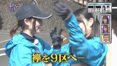 bandicam 2019-03-25 02-05-32-606