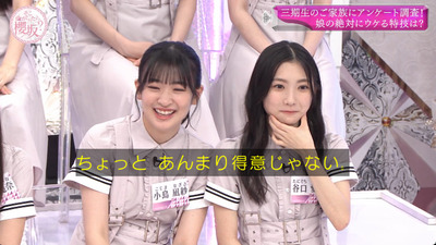 bandicam 2023-08-28 00-41-41-213