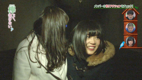 bandicam 2015-12-28 01-53-47-364