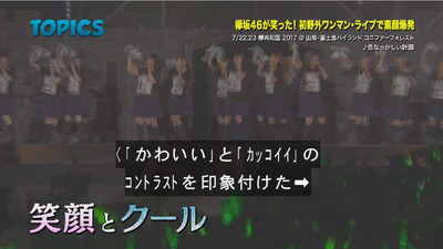 bandicam 2017-07-30 09-32-59-183