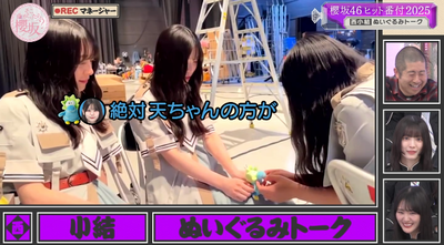 bandicam 2025-12-08 01-39-55-528