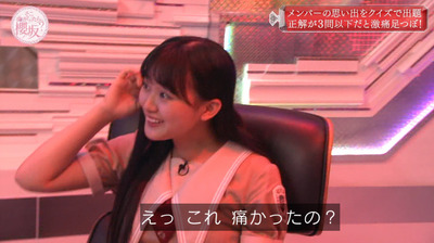 bandicam 2021-08-30 00-51-52-054