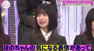 bandicam 2024-02-26 00-42-16-239