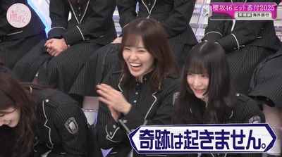 bandicam 2025-12-15 01-16-26-793