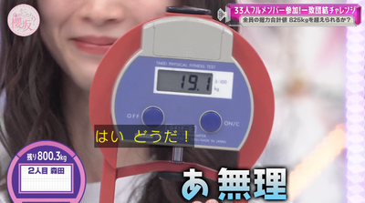 bandicam 2025-10-06 02-07-54-689