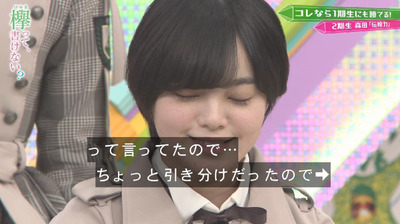 bandicam 2019-04-29 01-51-45-441