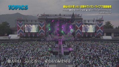 bandicam 2017-07-30 09-32-37-998