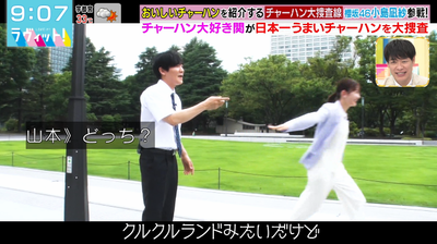 bandicam 2025-08-13 09-07-24-025