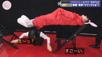 bandicam 2023-01-16 00-46-46-162