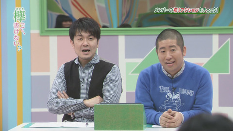 bandicam 2015-12-28 01-57-33-278