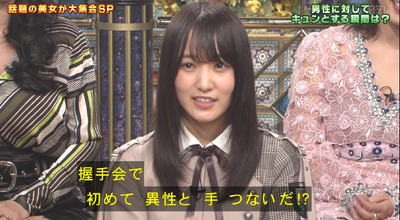 bandicam 2019-03-26 20-42-03-508 - コピー