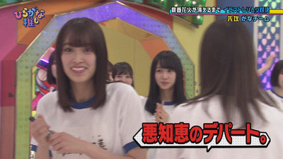 bandicam 2019-02-25 01-19-47-855