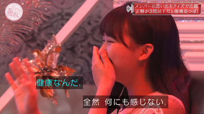 bandicam 2021-08-30 00-51-56-116