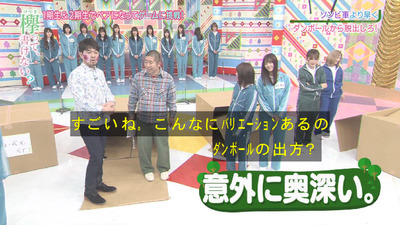 bandicam 2019-03-25 01-37-05-924 - コピー