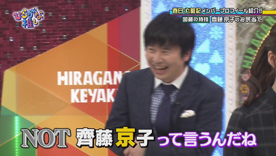 bandicam 2018-04-16 01-13-26-218 - コピー
