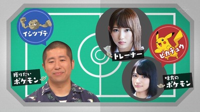 欅坂46 メンバーをポケモン図鑑風に紹介するスレ これは凄い 櫻坂46まとめもり 欅坂46 メンバーをポケモン図鑑風に紹介するスレ これは凄い 櫻坂46まとめもり