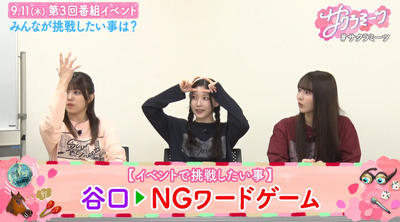 bandicam 2025-08-08 07-03-13-187