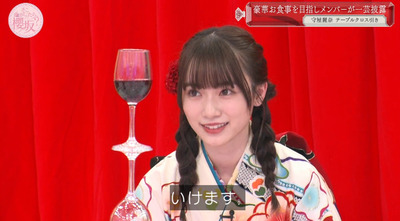 bandicam 2021-01-18 00-55-33-129