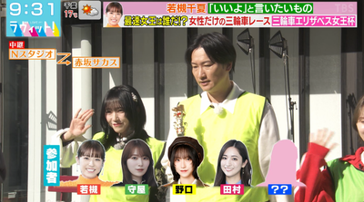 bandicam 2025-11-04 12-48-52-802