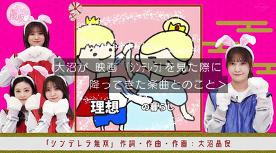 bandicam 2023-01-16 00-58-00-637