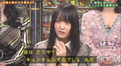 bandicam 2019-03-26 20-42-24-508 - コピー