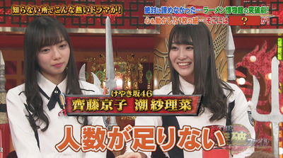 bandicam 2018-12-13 19-30-55-019