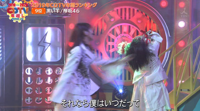 bandicam 2020-01-01 00-49-50-770