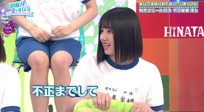 bandicam 2019-05-13 01-20-02-980