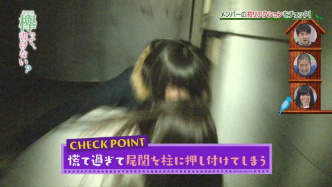 bandicam 2015-12-28 01-53-36-088