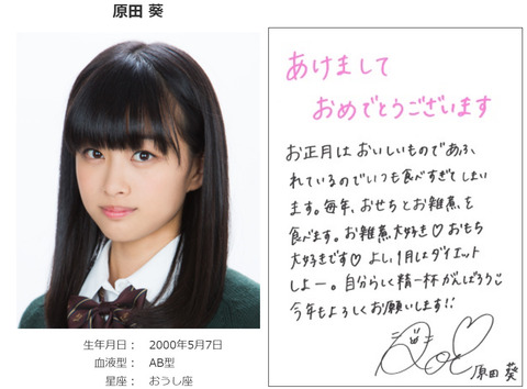 bandicam 2016-01-01 00-59-58-170