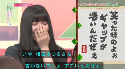 bandicam 2018-08-06 01-17-24-696