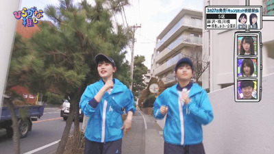 bandicam 2019-03-25 01-44-14-108 - コピー