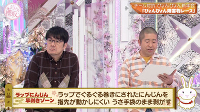 bandicam 2023-01-09 00-41-17-785