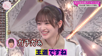 bandicam 2025-08-18 01-14-36-378