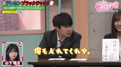 bandicam 2026-01-16 02-13-55-913