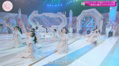 bandicam 2023-07-31 02-50-40-152