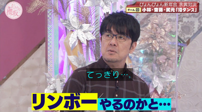 bandicam 2023-01-16 00-57-24-677