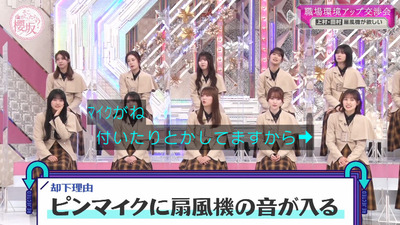 bandicam 2023-04-24 00-38-44-235