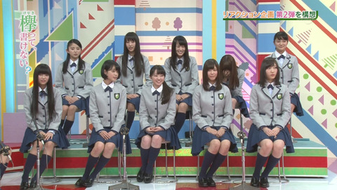 bandicam 2015-12-28 02-00-41-094