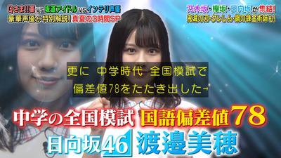 bandicam 2020-08-31 19-11-16-208