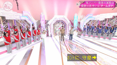 bandicam 2021-12-20 01-59-57-063