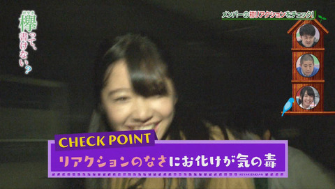 bandicam 2015-12-28 01-47-22-229