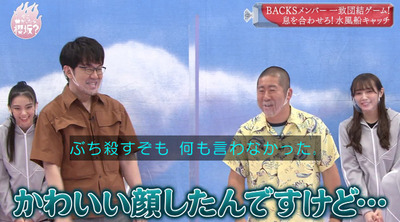 bandicam 2021-07-12 00-50-25-358