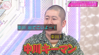 bandicam 2025-06-30 01-14-26-347