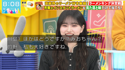 bandicam 2026-02-02 08-08-18-559