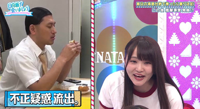 bandicam 2019-05-13 01-19-47-936