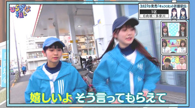 bandicam 2019-03-18 01-14-00-433