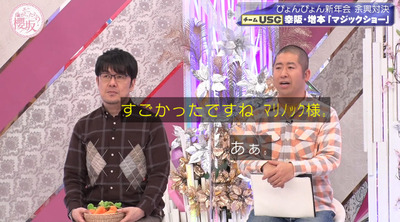 bandicam 2023-01-16 00-47-48-323