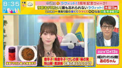 bandicam 2022-03-30 08-35-19-247